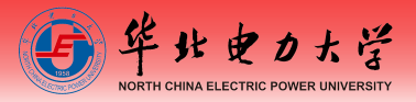同等学力申硕-华北电力大学招生简章(图1)