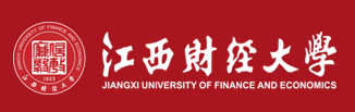 同等学力申硕-江西财经大学招生简章(图1)