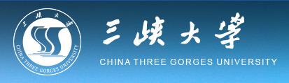 同等学力申硕-三峡大学招生简章(图1)