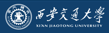 同等学力申硕-西安交通大学招生简章(图1)