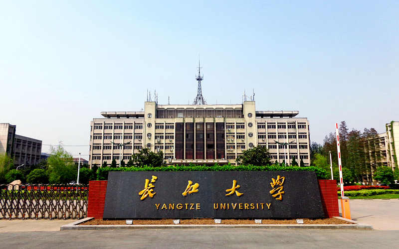 同等学力申硕-长江大学招生简章(图3)